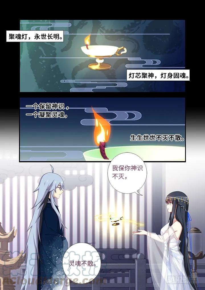 妖怪名单 458.拉勾 第1页