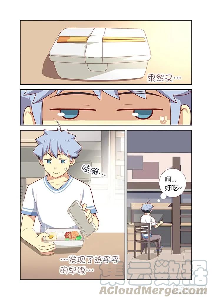 妖怪名单 47.故地重游 第1页