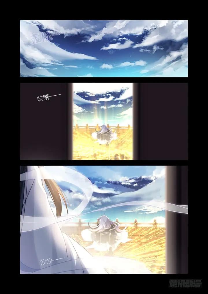 妖怪名单 459.起源 第14页