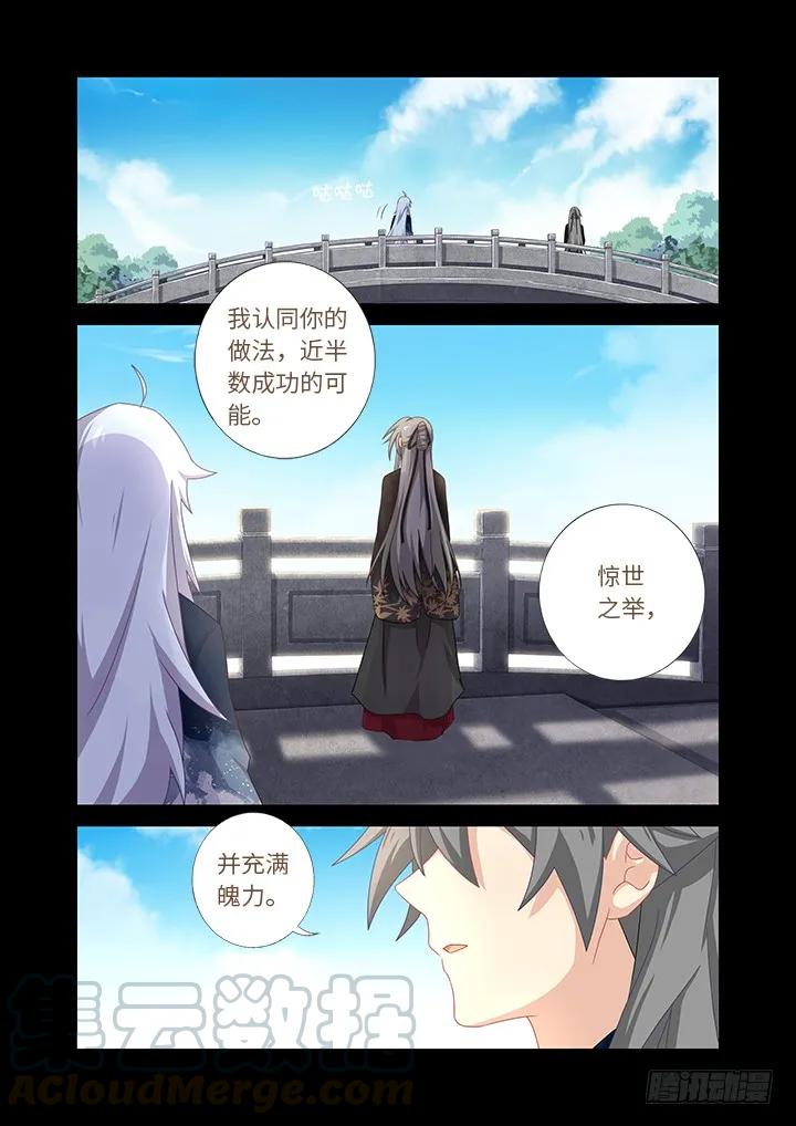 妖怪名单 459.起源 第1页