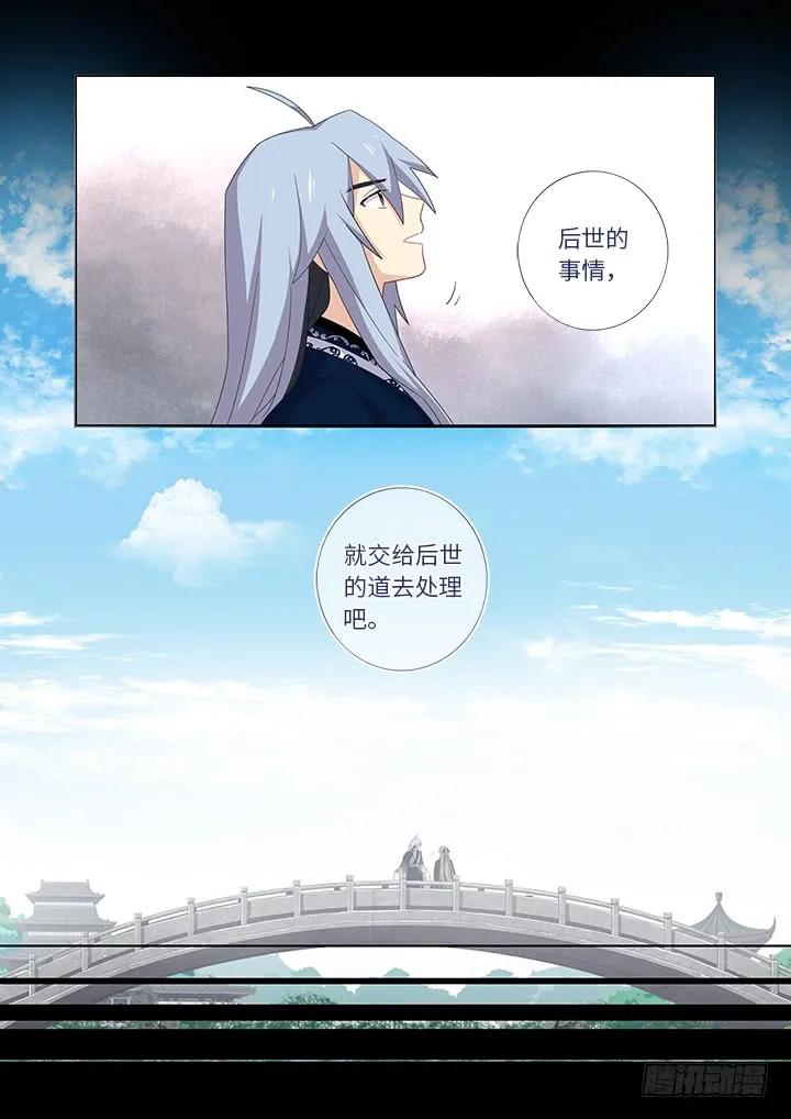 妖怪名单 459.起源 第6页