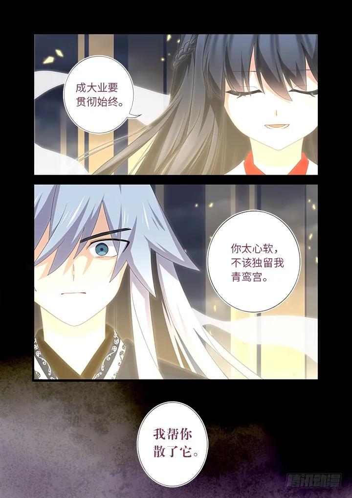 妖怪名单 460.你要的 第14页