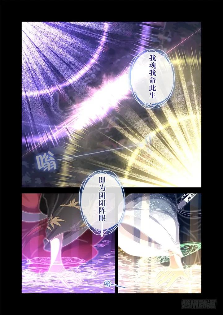 妖怪名单 460.你要的 第2页