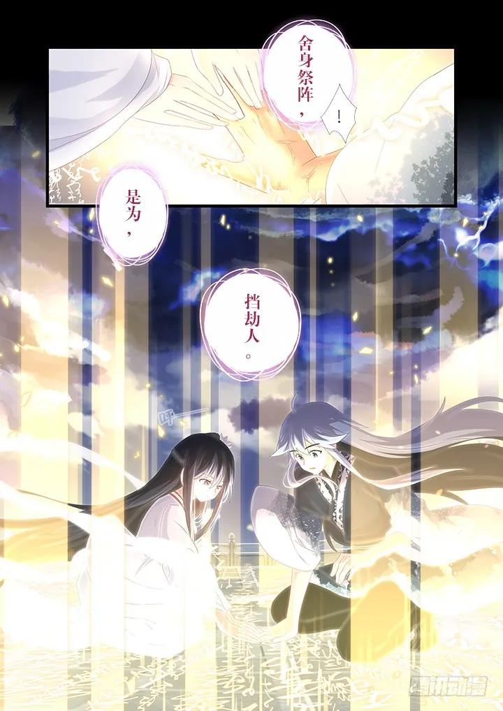 妖怪名单 460.你要的 第5页
