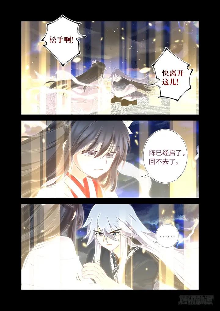 妖怪名单 460.你要的 第9页