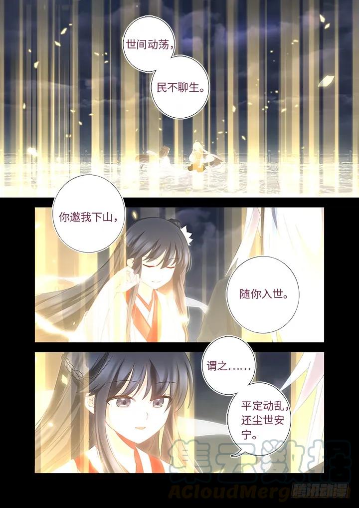 妖怪名单 460.你要的 第10页