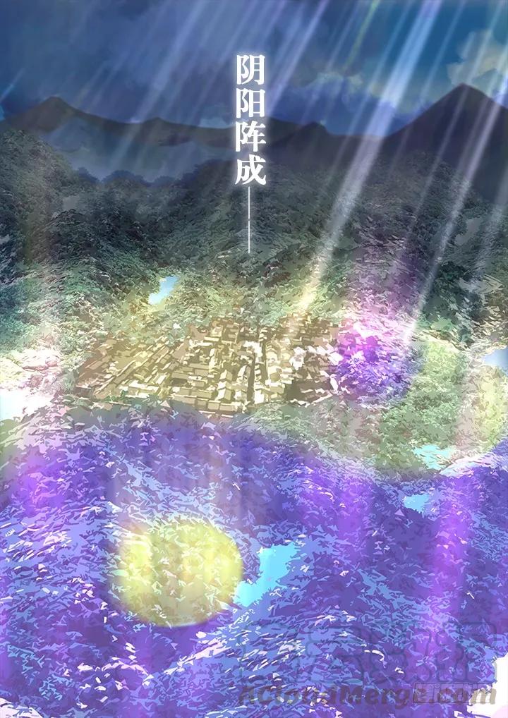 妖怪名单 462.阵成 第11页