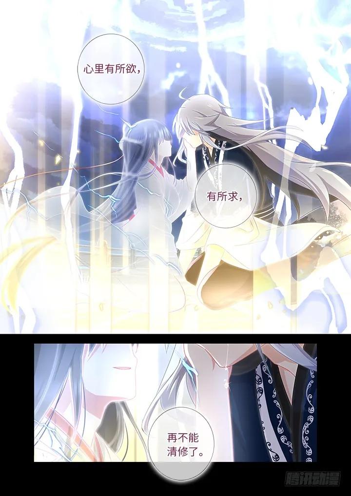 妖怪名单 462.阵成 第6页