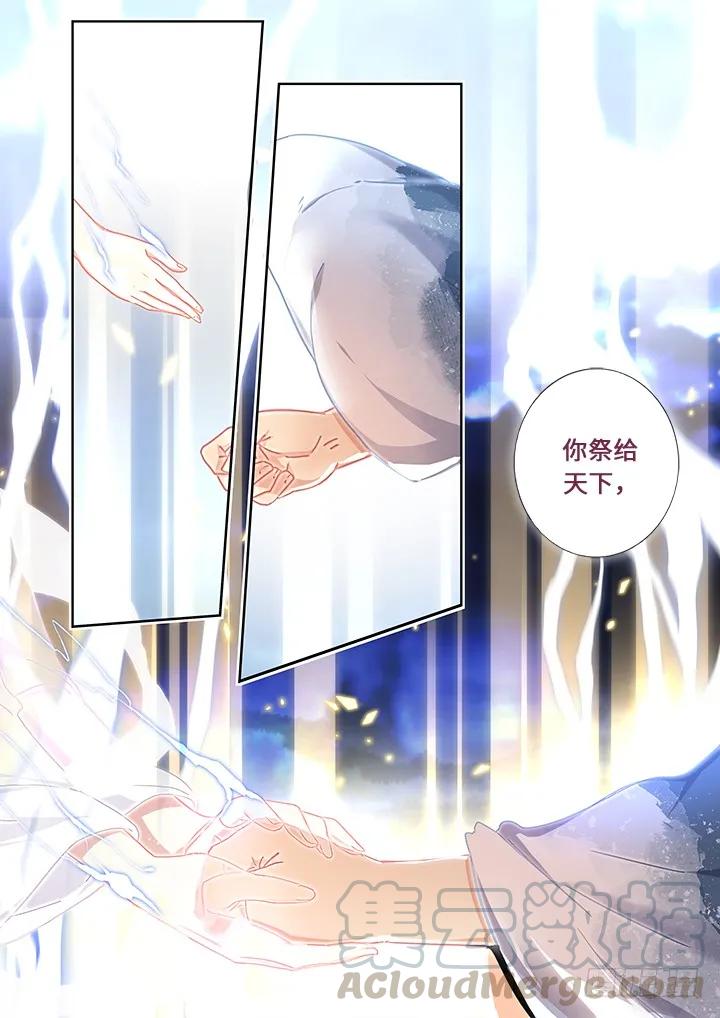 妖怪名单 462.阵成 第3页