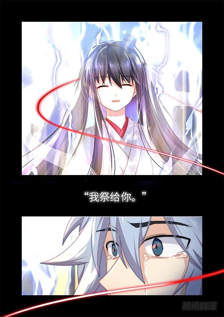 妖怪名单 462.阵成 第4页