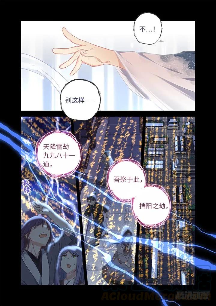 妖怪名单 462.阵成 第1页