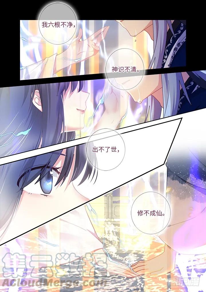 妖怪名单 462.阵成 第5页