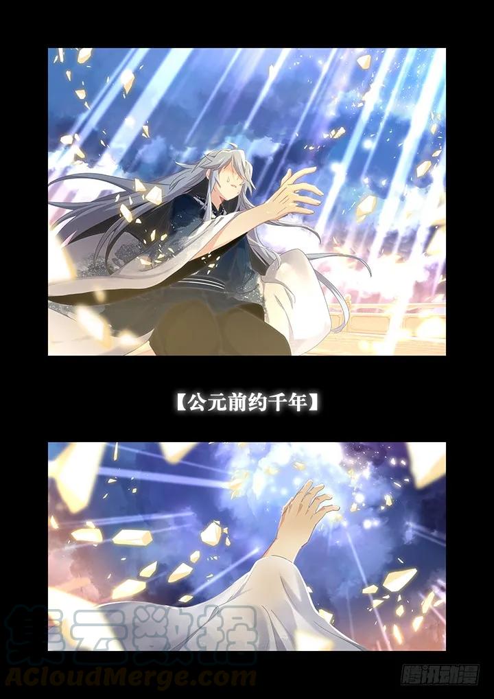 妖怪名单 462.阵成 第9页