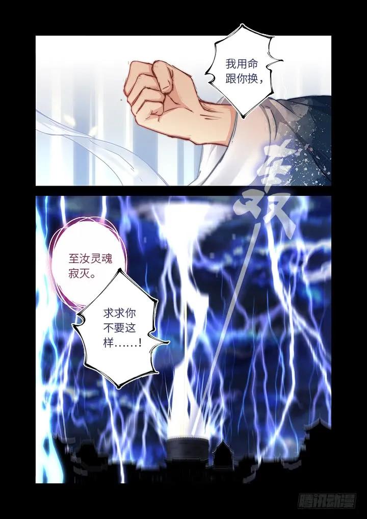 妖怪名单 462.阵成 第2页