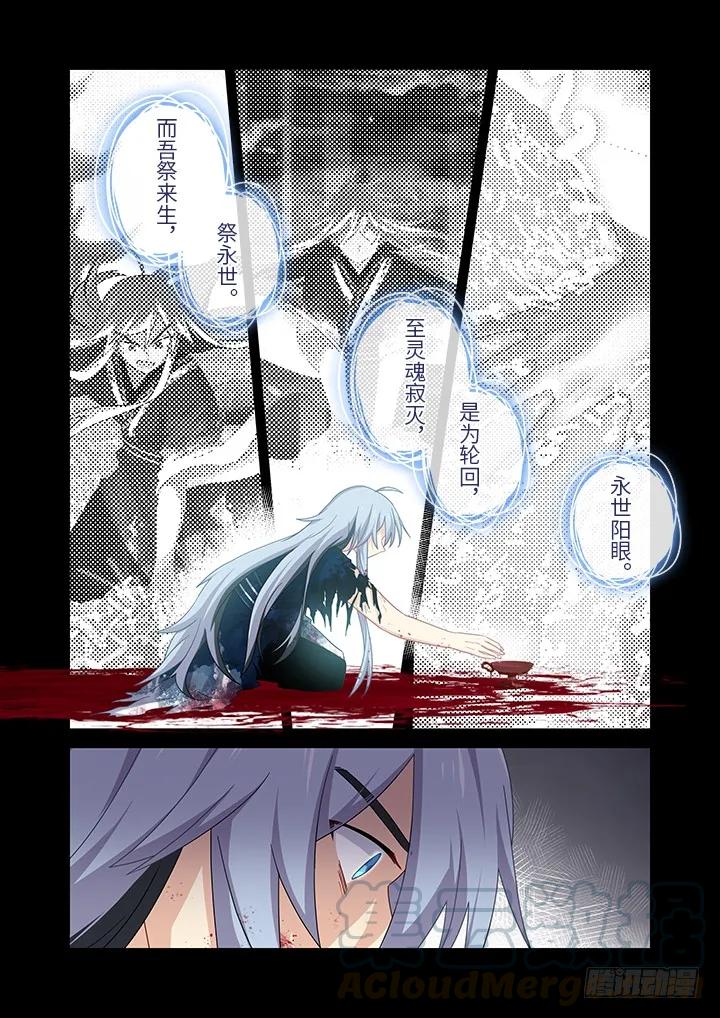 妖怪名单 463.算到 第10页