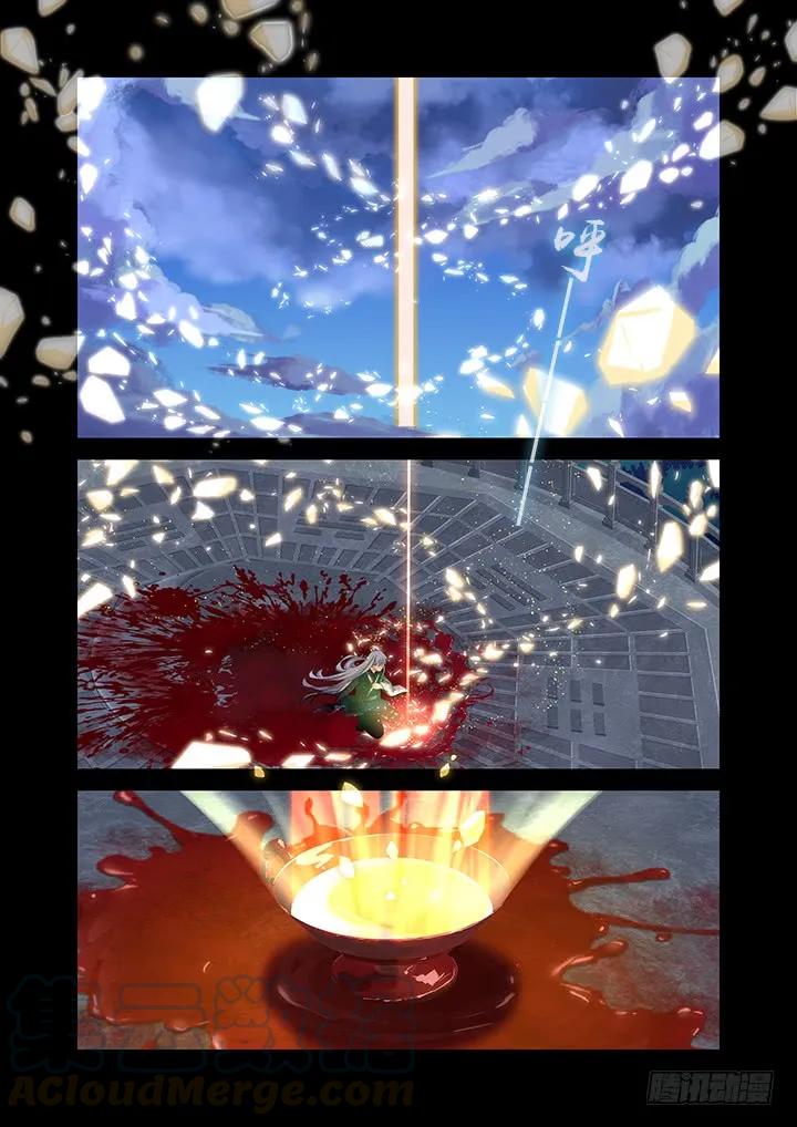 妖怪名单 463.算到 第7页