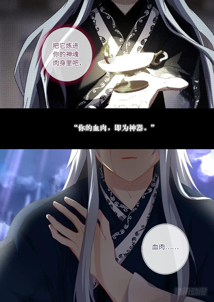 妖怪名单 463.算到 第2页