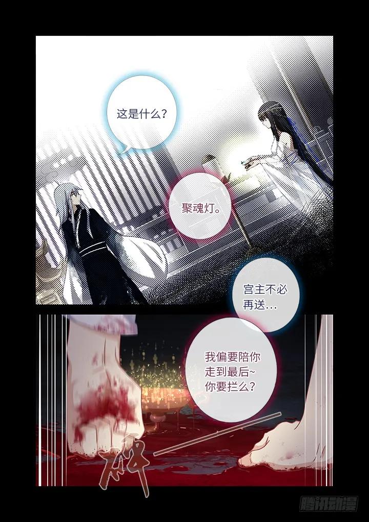 妖怪名单 463.算到 第12页