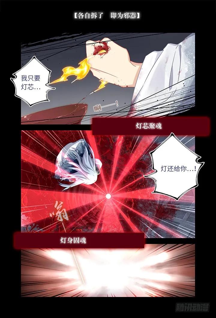 妖怪名单 463.算到 第5页