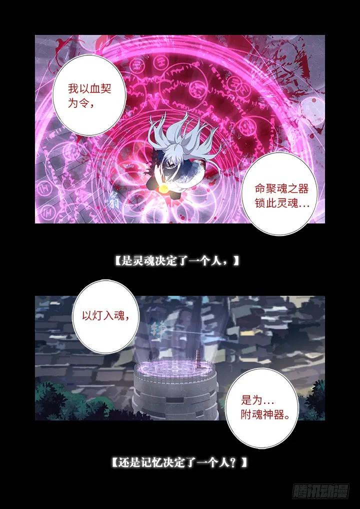 妖怪名单 463.算到 第14页