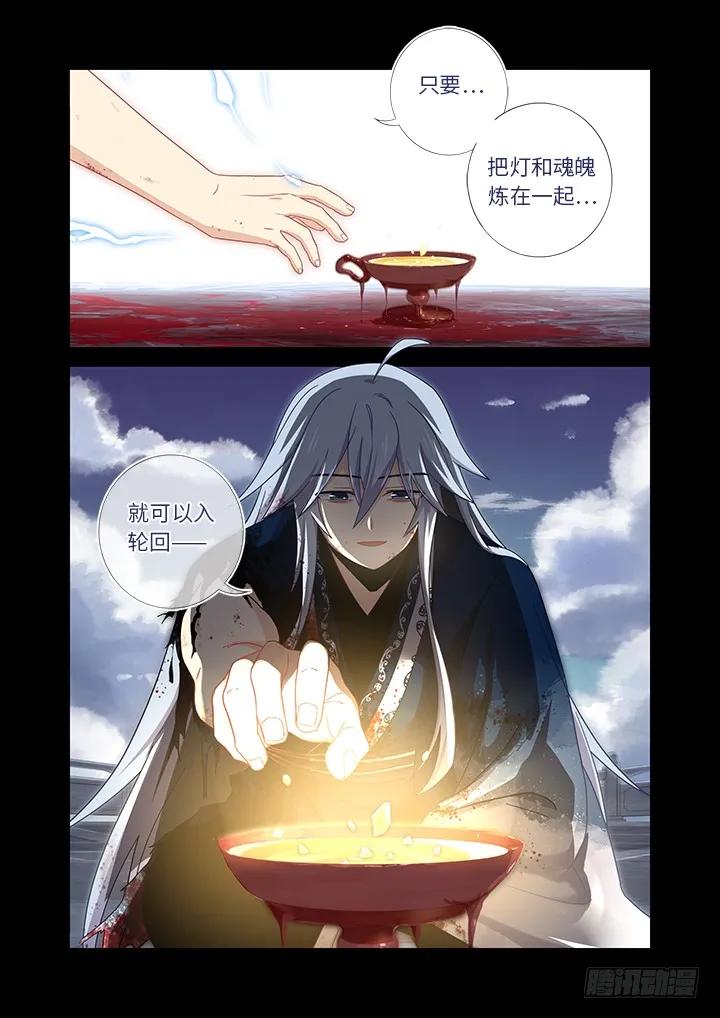 妖怪名单 463.算到 第9页