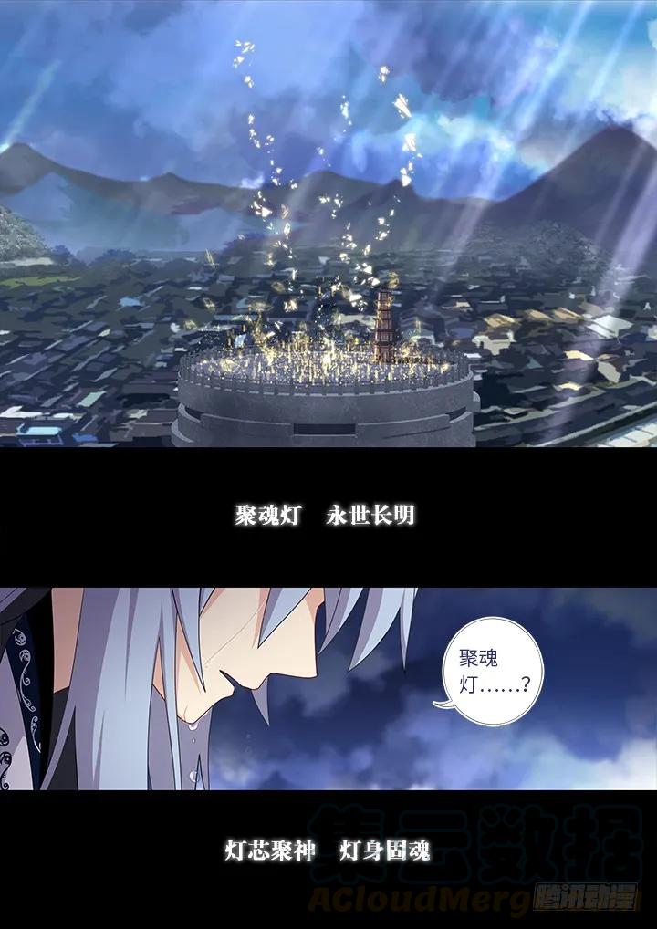 妖怪名单 463.算到 第1页