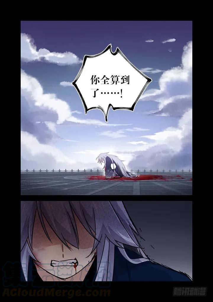 妖怪名单 463.算到 第13页