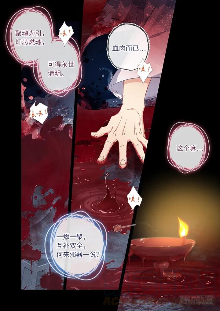 妖怪名单 463.算到 第4页