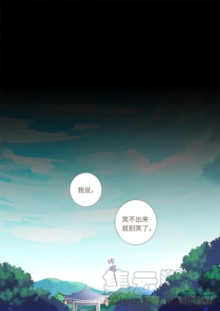妖怪名单 464.我超强 第1页