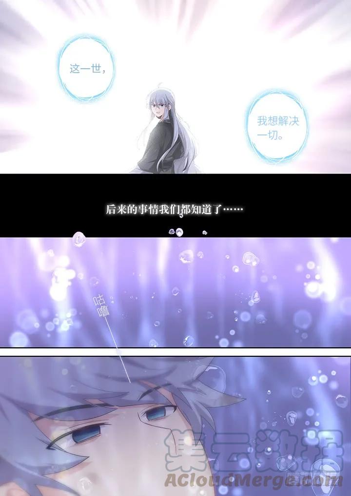 妖怪名单 465.这一世 第1页