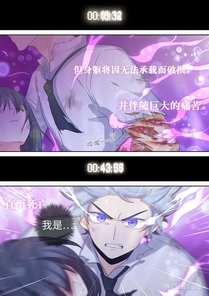 妖怪名单 466.忘了什么 第3页
