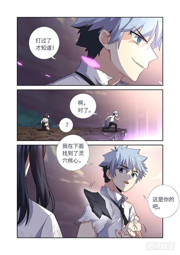 妖怪名单 467.回归 第4页