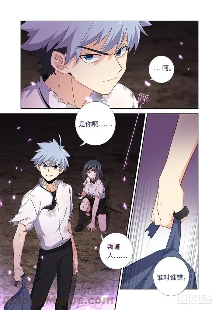 妖怪名单 467.回归 第3页