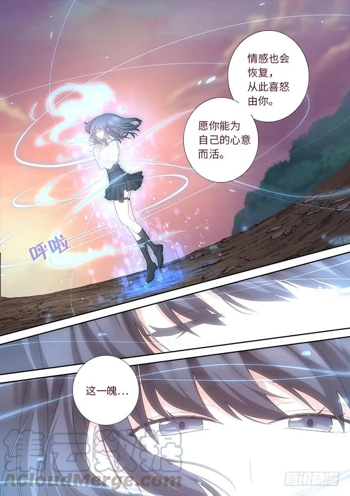 妖怪名单 467.回归 第7页