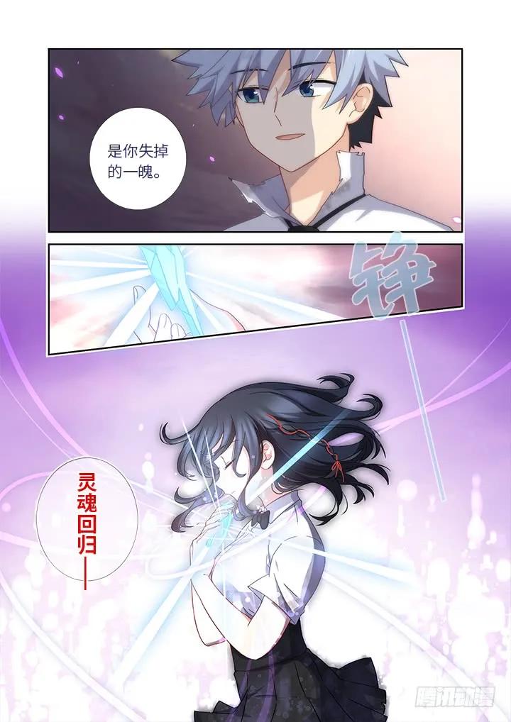 妖怪名单 467.回归 第6页