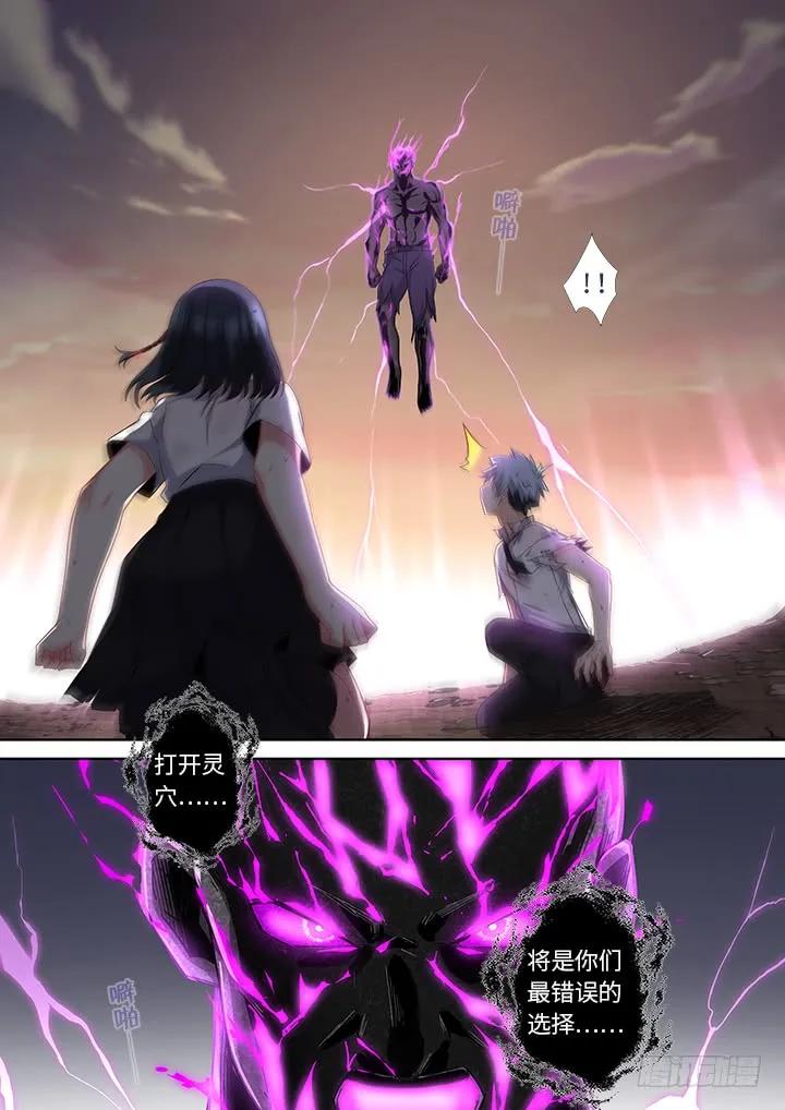 妖怪名单 467.回归 第2页