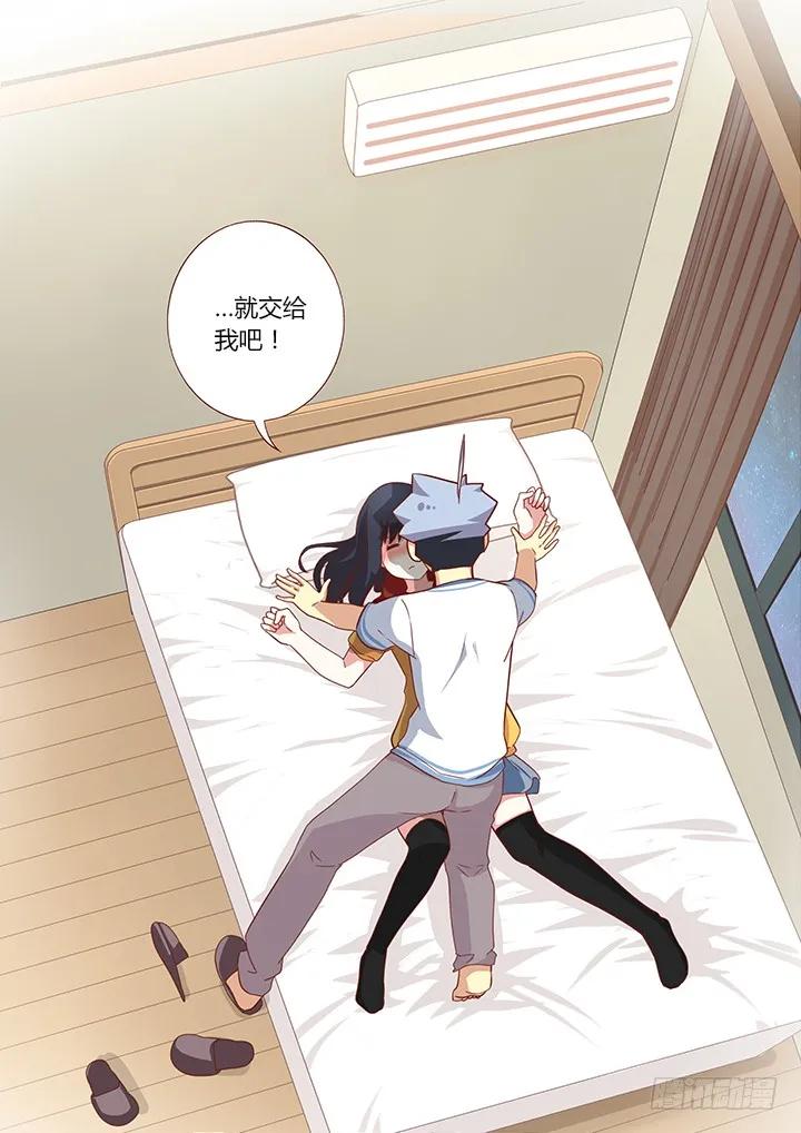 妖怪名单 48.学推土机哪家强？ 第10页