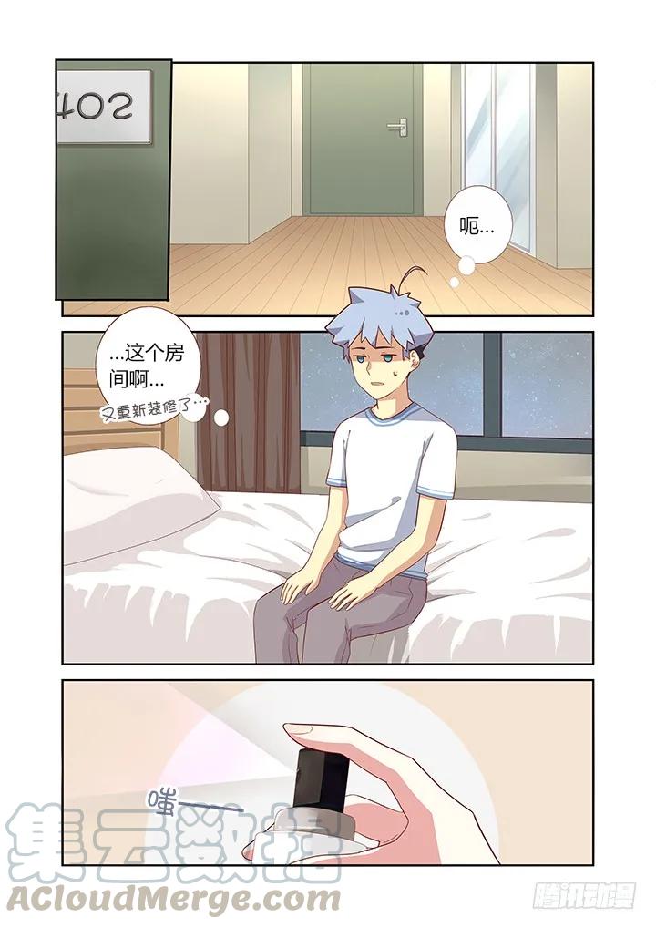 妖怪名单 48.学推土机哪家强？ 第1页