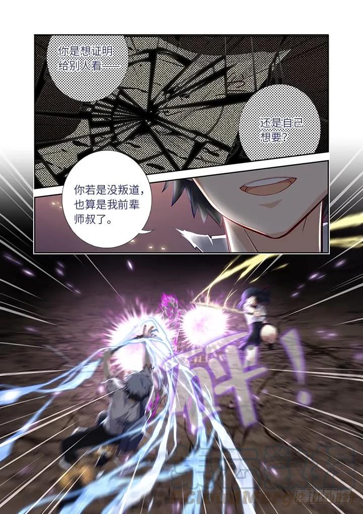 妖怪名单 469.无限 第1页