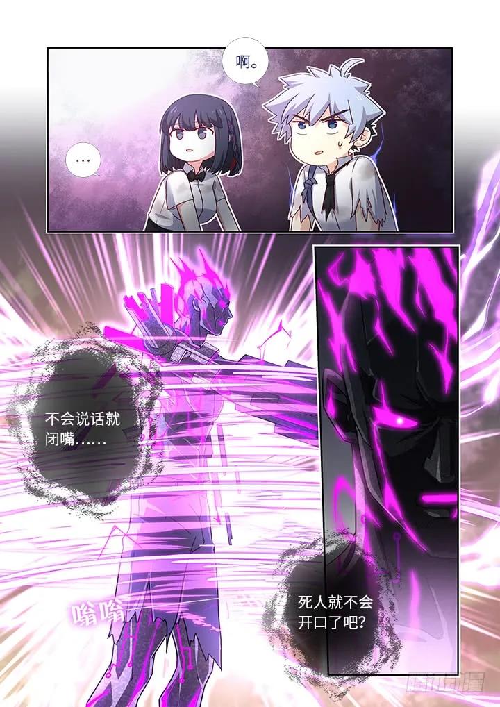 妖怪名单 469.无限 第5页