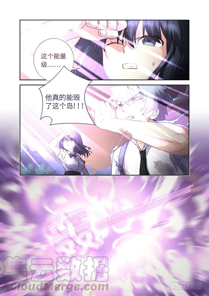 妖怪名单 469.无限 第7页