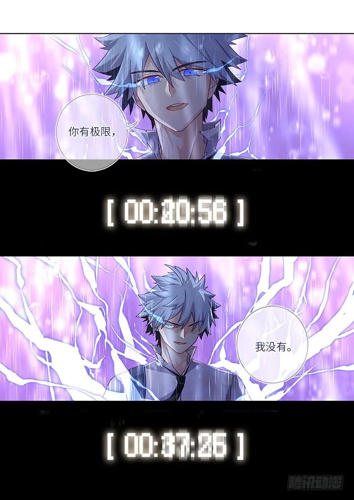 妖怪名单 469.无限 第17页