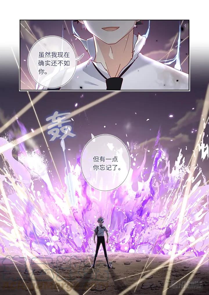 妖怪名单 469.无限 第16页