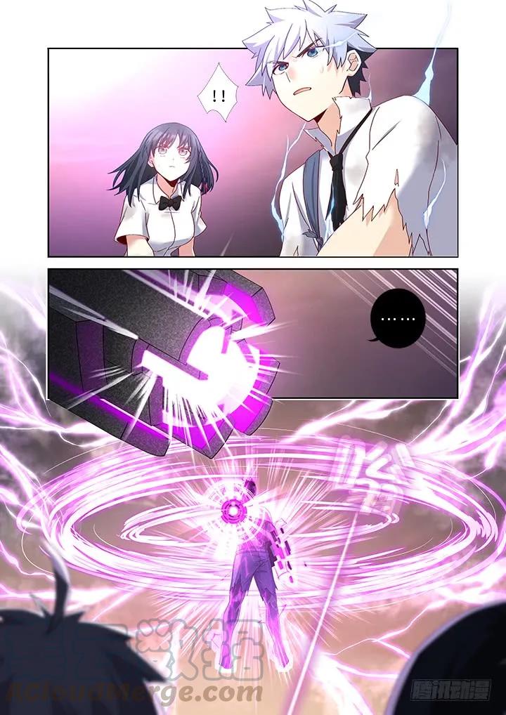 妖怪名单 469.无限 第4页