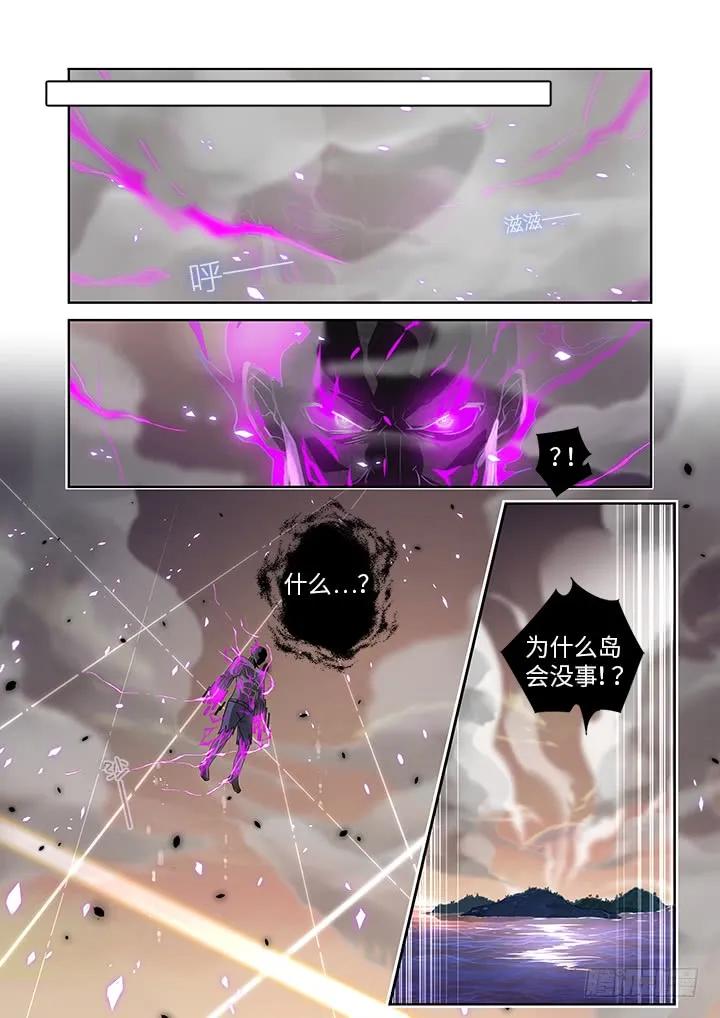 妖怪名单 469.无限 第8页