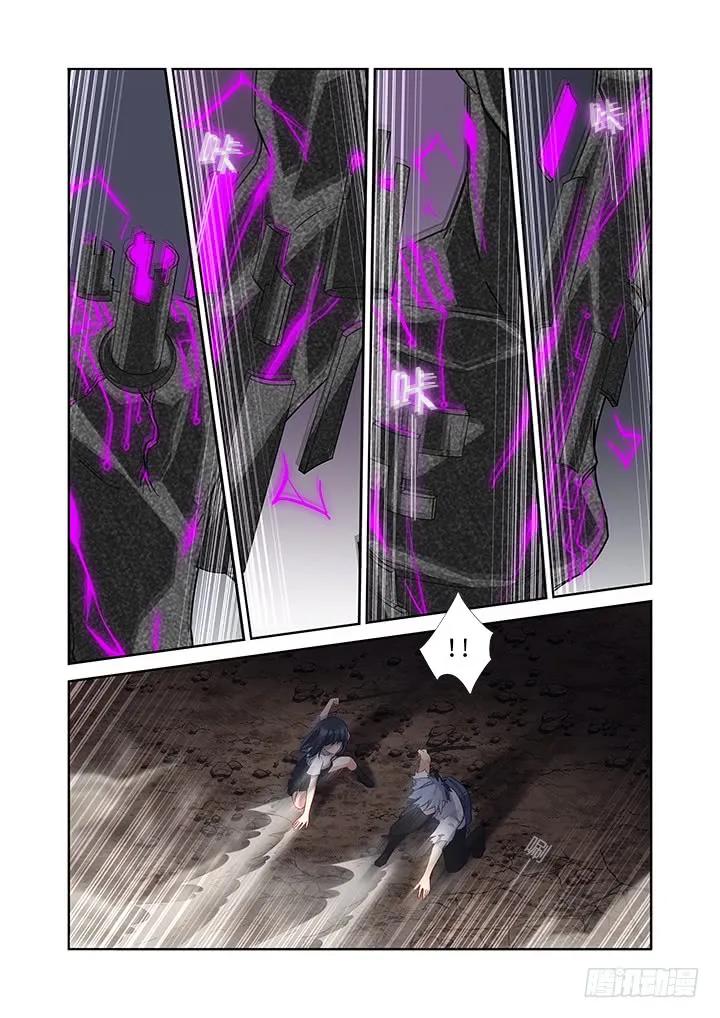 妖怪名单 469.无限 第3页