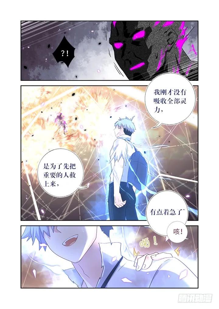 妖怪名单 470.主场 第5页