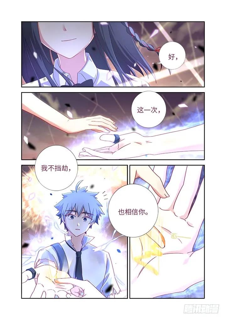 妖怪名单 470.主场 第8页