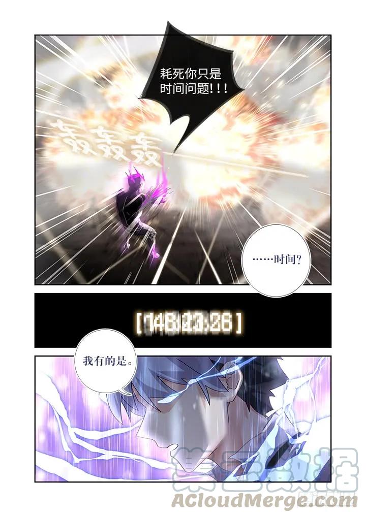 妖怪名单 470.主场 第1页