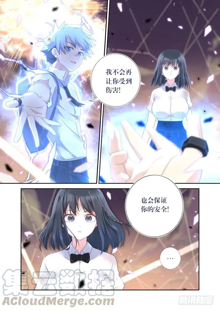 妖怪名单 470.主场 第7页